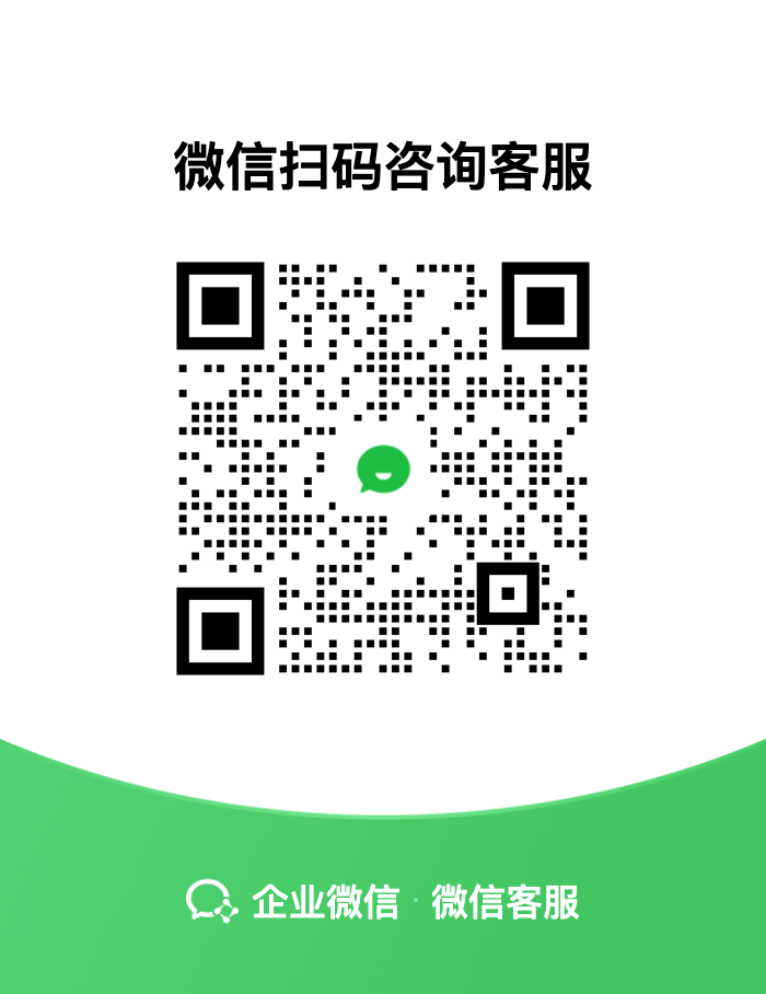 双闪客服企业微信二维码，微信扫码添加客服